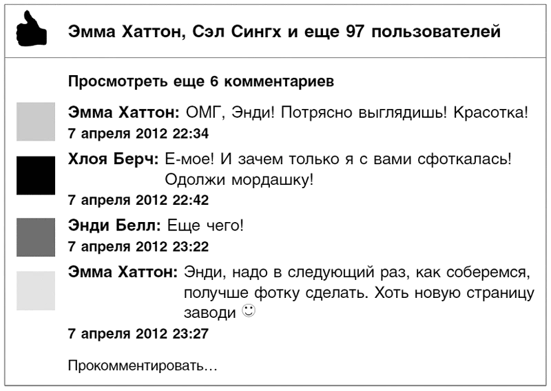 Иллюстрация к книге — Хороших девочек не убивают [book-illustration-1.webp]