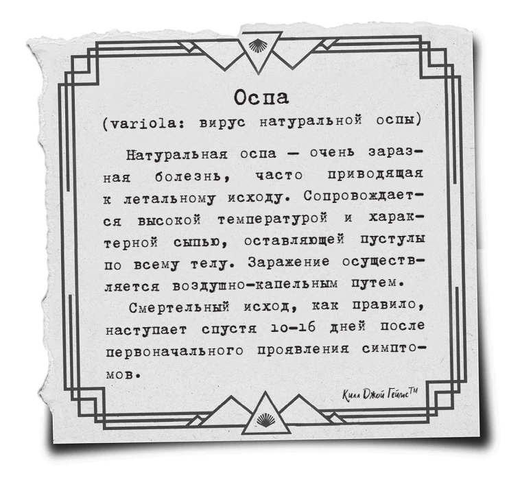 Иллюстрация к книге — Хорошая девочка – плохая компания [book-illustration-4.webp]