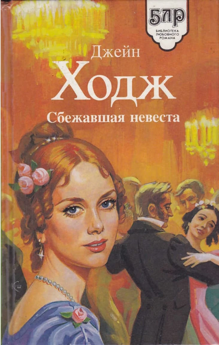 Книга Династия Дунканов