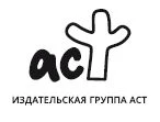Иллюстрация к книге — Очаровательный повеса [book-illustration-1.webp]