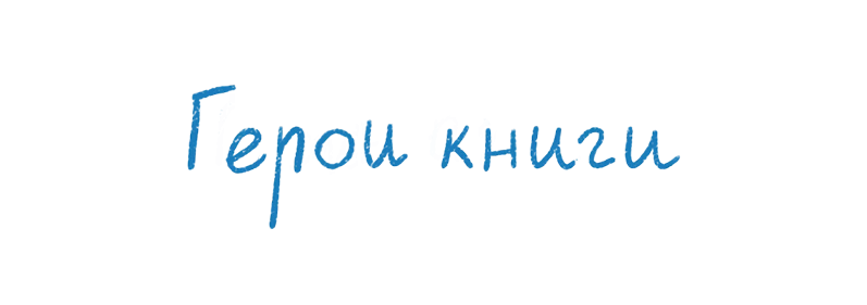 Иллюстрация к книге — Исчезнувшая магия [book-illustration-3.webp]