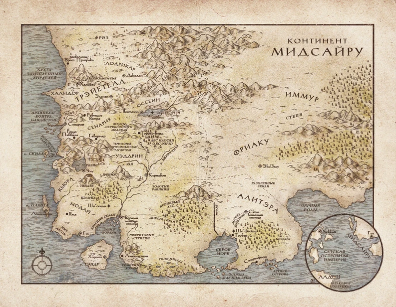 Иллюстрация к книге — Немезида ночного ангела [book-illustration-1.webp]