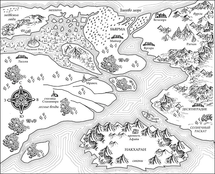 Иллюстрация к книге — Золотые корабли [book-illustration-2.webp]