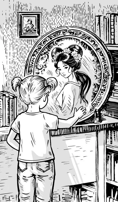 Иллюстрация к книге — Даша и дракон из зеркала [book-illustration-4.webp]