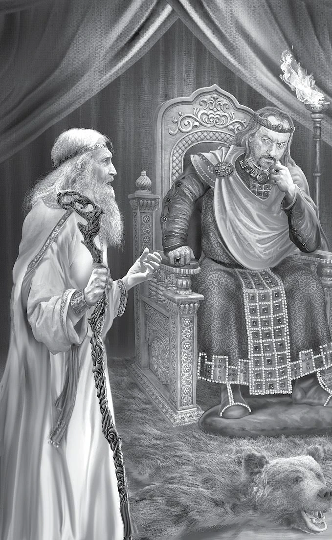 Иллюстрация к книге — Волчонок [book-illustration-13.webp]