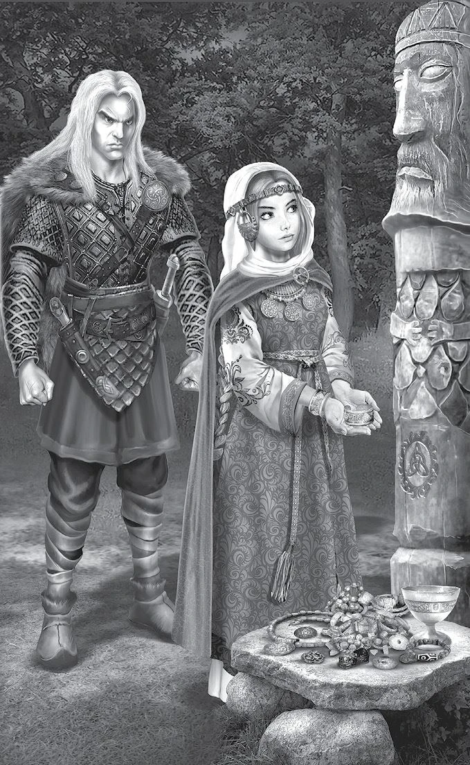 Иллюстрация к книге — Волчонок [book-illustration-22.webp]