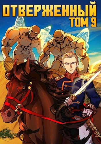 Книга Большой проигрыш