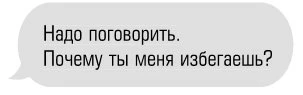 Иллюстрация к книге — Клятва мести [book-illustration-1.webp]