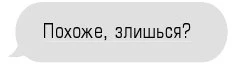 Иллюстрация к книге — Клятва мести [book-illustration-10.webp]