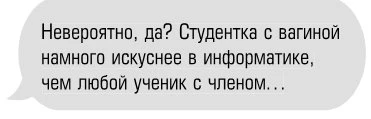 Иллюстрация к книге — Клятва мести [book-illustration-16.webp]