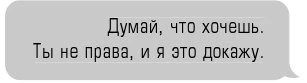 Иллюстрация к книге — Клятва мести [book-illustration-25.webp]