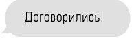 Иллюстрация к книге — Клятва мести [book-illustration-32.webp]