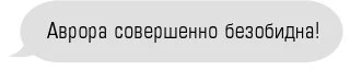 Иллюстрация к книге — Клятва мести [book-illustration-6.webp]