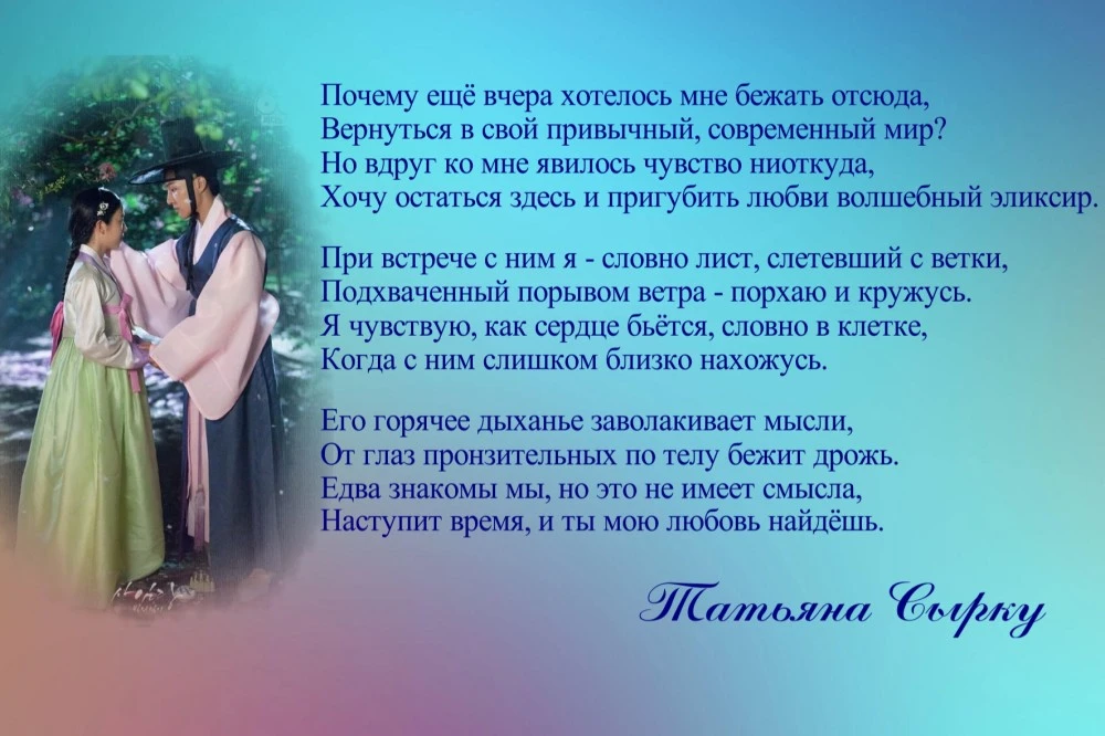 Иллюстрация к книге — Да, моя королева! Дилогия [book-illustration-90.webp]