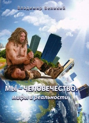 Иллюстрация к книге — Вехи моей жизни [book-illustration-14.webp]
