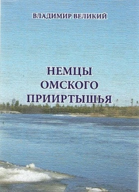 Иллюстрация к книге — Вехи моей жизни [book-illustration-28.webp]