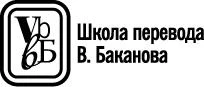 Иллюстрация к книге — Дыхание снега и пепла [book-illustration-2.webp]