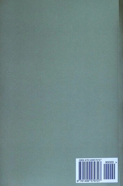 Иллюстрация к книге — Первая любовь королевы [book-illustration-1.webp]