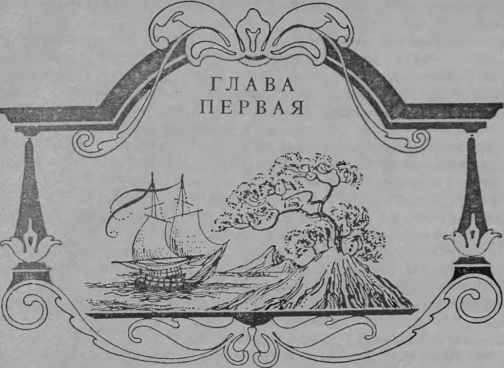Иллюстрация к книге — Хозяйка розового замка [book-illustration-1.webp]