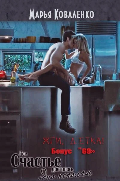 Книга 69