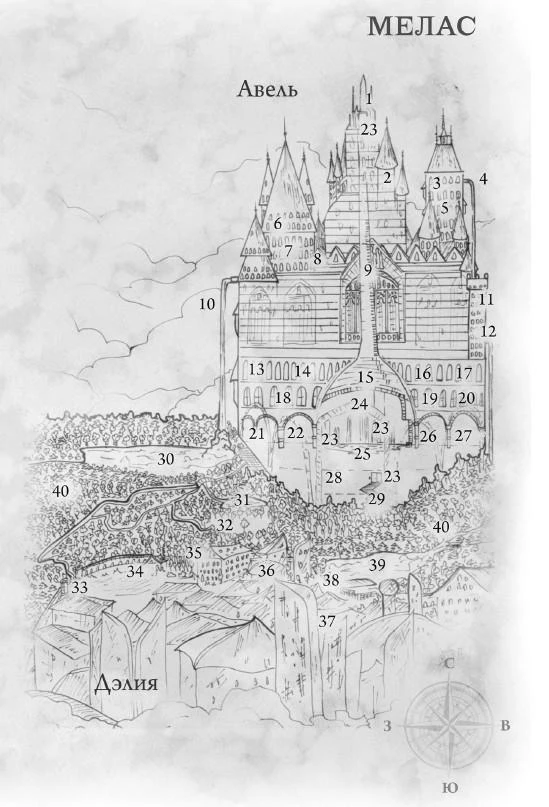 Иллюстрация к книге — Узники мира снов [book-illustration-2.webp]