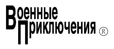 Иллюстрация к книге — Тени над «русским Чикаго» [book-illustration-1.webp]