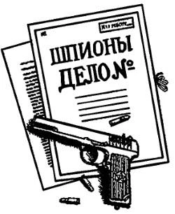 Иллюстрация к книге — Тайна голубого стакана [book-illustration-1.webp]