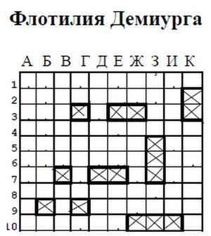 Иллюстрация к книге — Марионетка [book-illustration-3.webp]