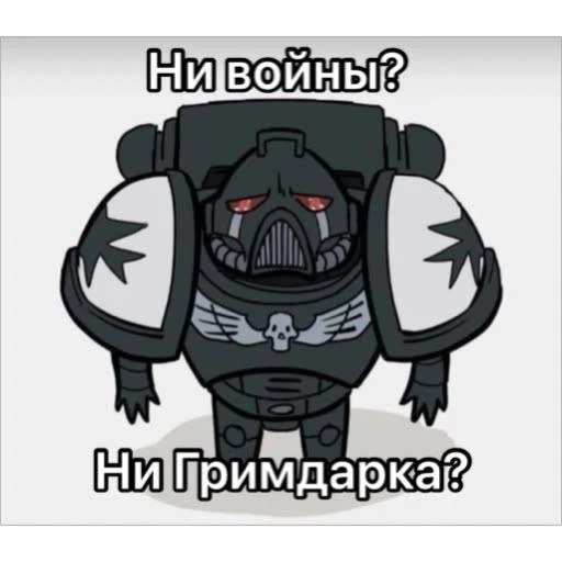Иллюстрация к книге — Как мы нагибали галактику [book-illustration-5.webp]