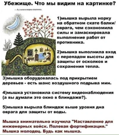 Иллюстрация к примечанию — ЖнецЪ. На службе Е.И.В [book-illustration-1.webp]