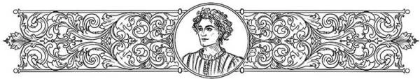 Иллюстрация к книге — Бусина из муранского стекла [book-illustration-41.webp]