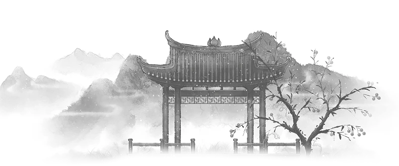 Иллюстрация к книге — История дворца Куньнин. Книга 2 [book-illustration-2.webp]