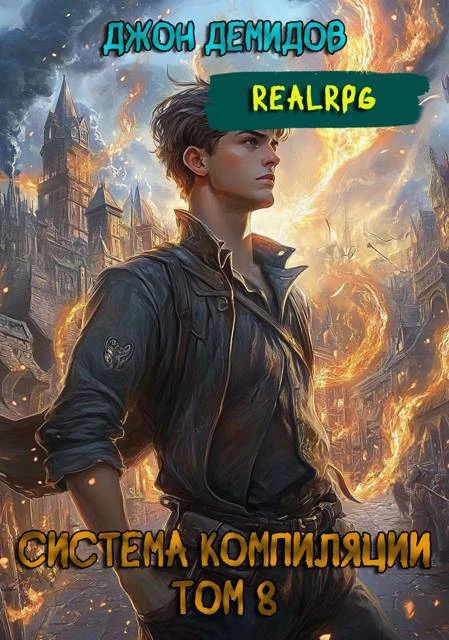 Книга Новые горизонты