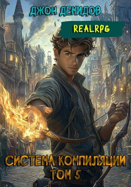 Книга Новый мир