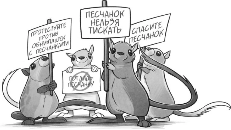 Иллюстрация к книге — Рыцари Кристаллии [book-illustration-51.webp]