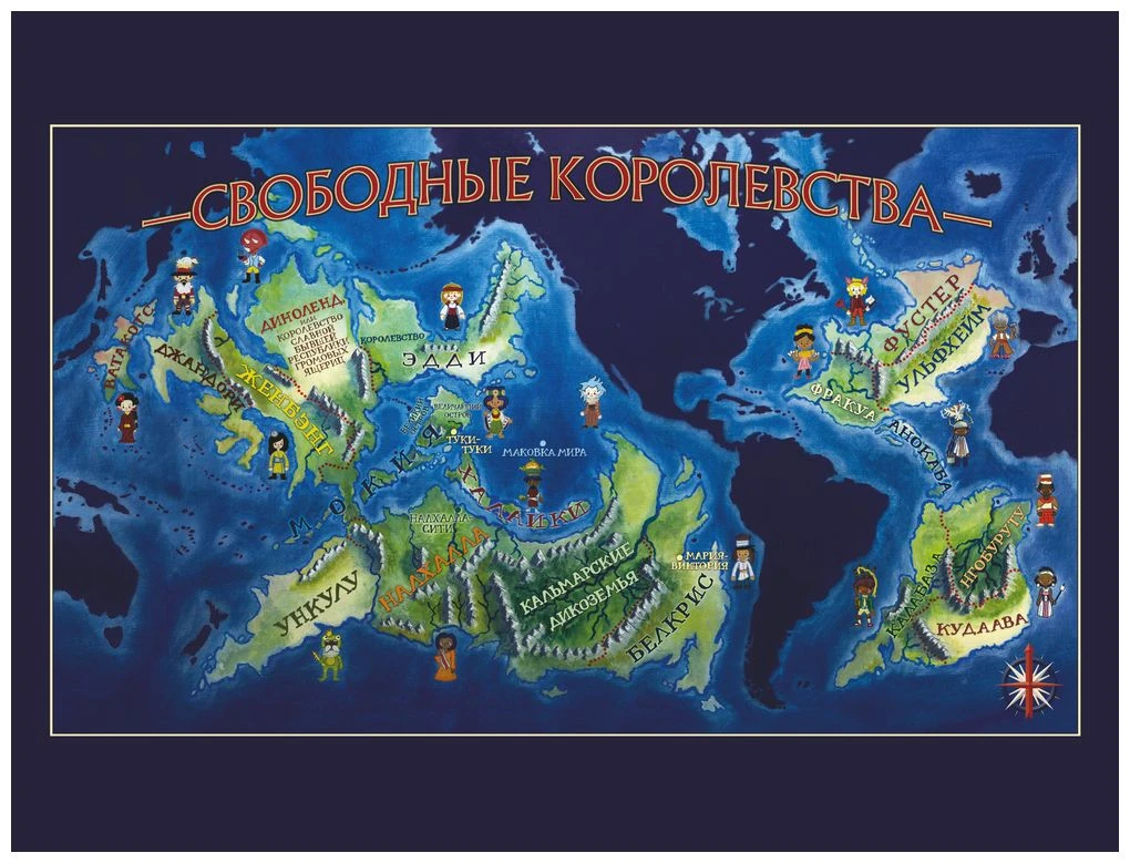 Иллюстрация к книге — Талант под прикрытием [book-illustration-1.webp]