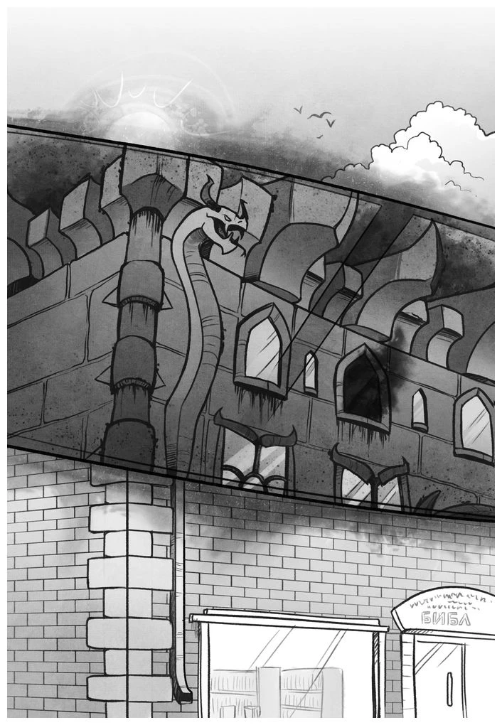 Иллюстрация к книге — Талант под прикрытием [book-illustration-16.webp]