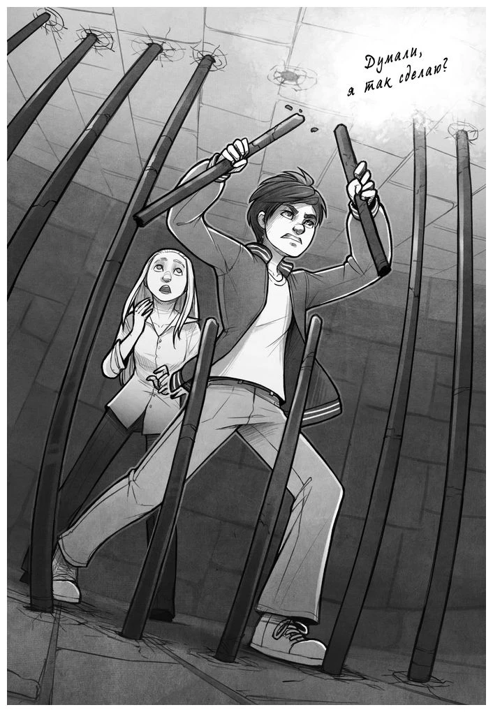 Иллюстрация к книге — Талант под прикрытием [book-illustration-30.webp]
