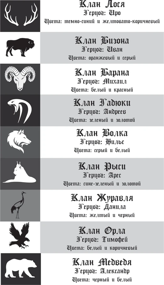 Иллюстрация к книге — Рябиновая принцесса [book-illustration-1.webp]