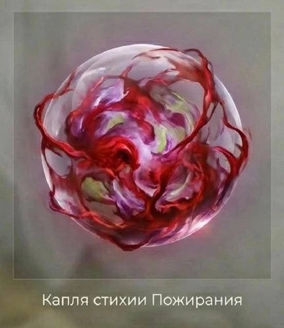 Иллюстрация к книге — Жажда бессмертия. Том 1 [book-illustration-75.webp]
