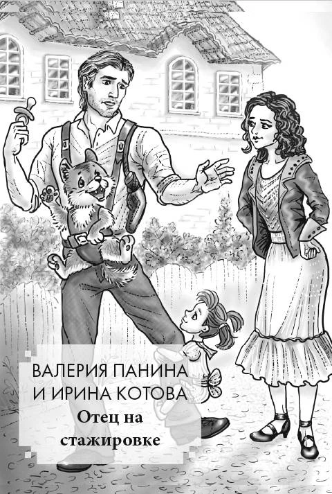 Иллюстрация к книге — Любовь и прочие проклятья [book-illustration-4.webp]