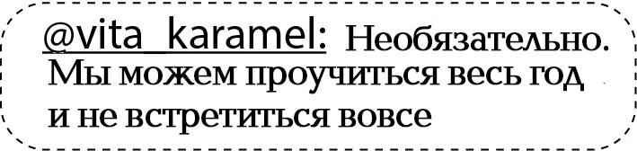 Иллюстрация к книге — Неидеальный спор [book-illustration-12.webp]