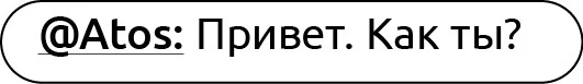 Иллюстрация к книге — Неидеальный спор [book-illustration-20.webp]