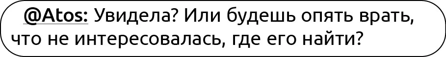 Иллюстрация к книге — Неидеальный спор [book-illustration-22.webp]