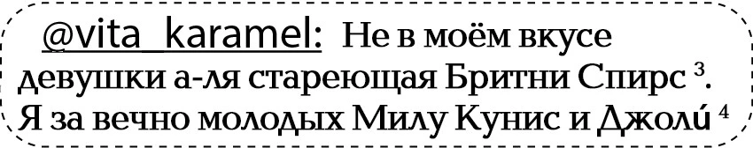 Иллюстрация к книге — Неидеальный спор [book-illustration-4.webp]