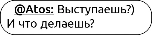 Иллюстрация к книге — Неидеальный спор [book-illustration-51.webp]