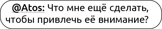 Иллюстрация к книге — Неидеальный спор [book-illustration-64.webp]