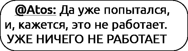 Иллюстрация к книге — Неидеальный спор [book-illustration-68.webp]