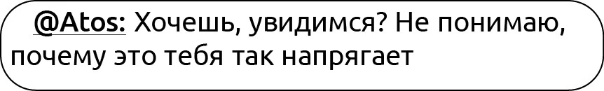 Иллюстрация к книге — Неидеальный спор [book-illustration-8.webp]