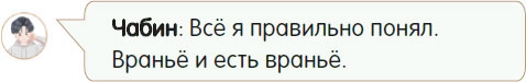 Иллюстрация к книге — Я призналась в любви! [book-illustration-36.webp]